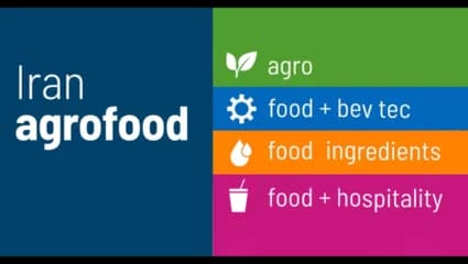 نمایشگاه های بین المللی ایران آگروفود (Agrofood) 1399