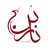 ناربُن