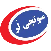 سوتچی‌لر