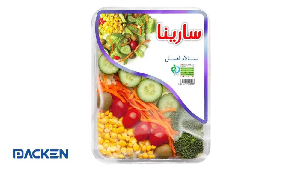 Salad Packaging