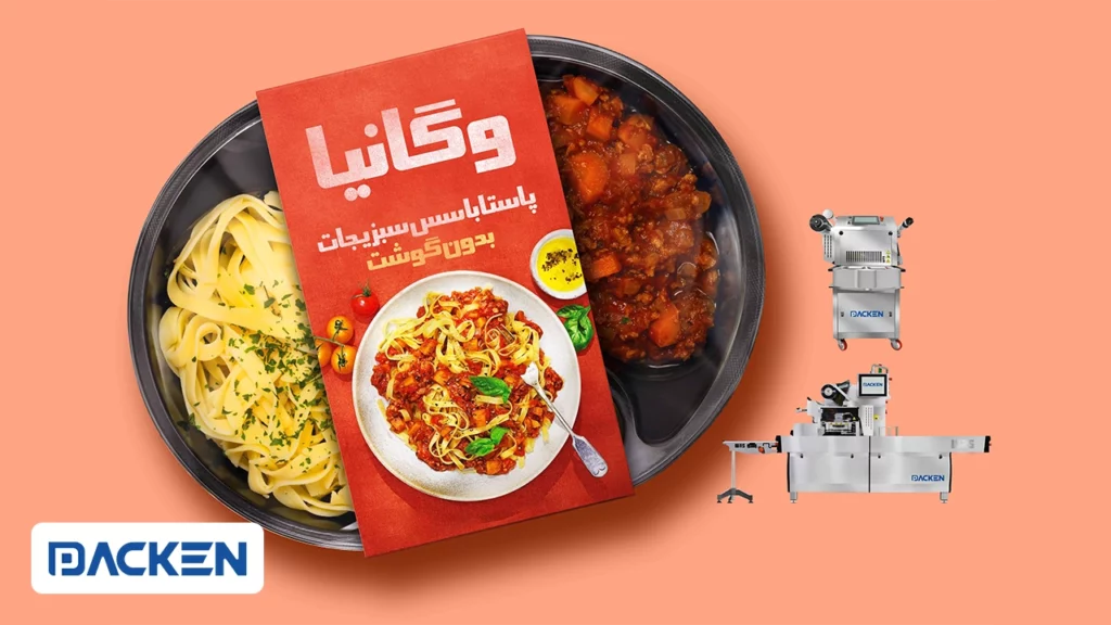 تعبئة الأطعمة النباتية