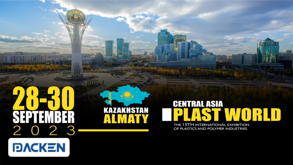 نمایشگاه بین المللی صنعت پلاستیک و پلیمر قزاقستان - ۲۰۲۳