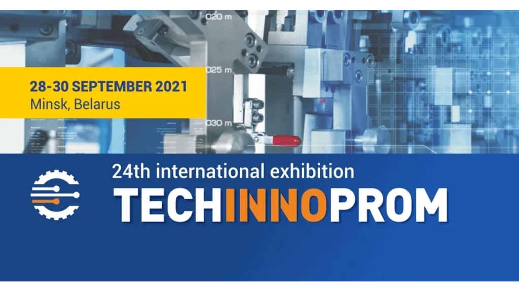 نمایشگاه Techinnoprom