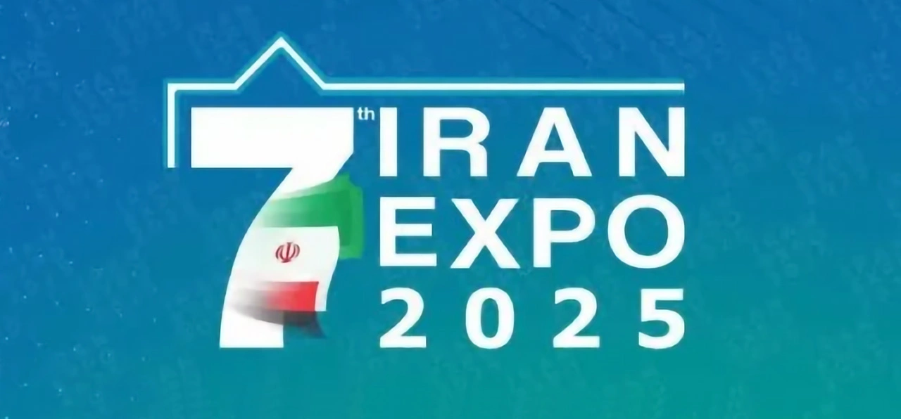 هفتمین نمایشگاه فرصت های صادراتی ایران
