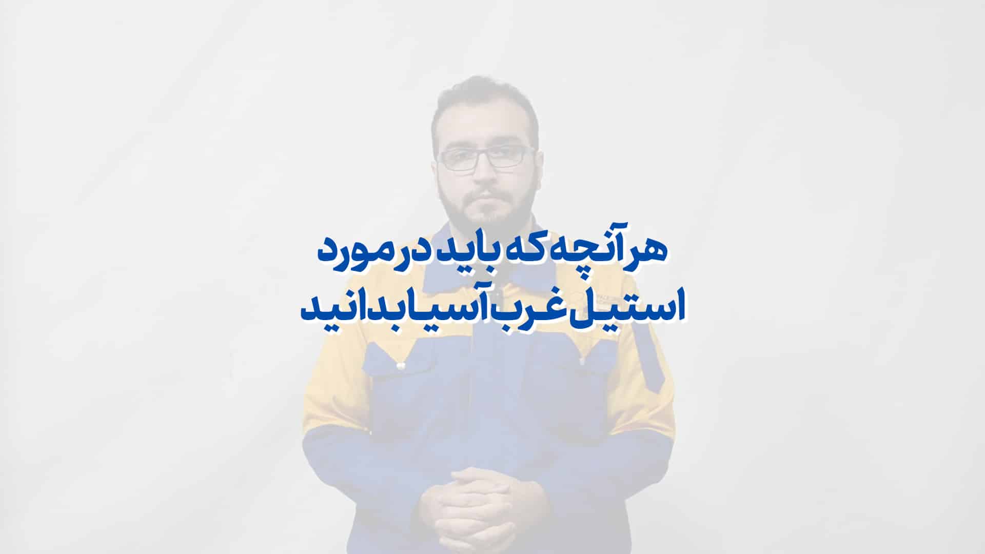 خطوط تولید و ماشین‌آلات پیشرفته